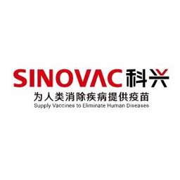 Sinovac Life Sciences Logo