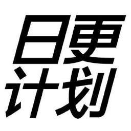 Ri Geng Jihua logo