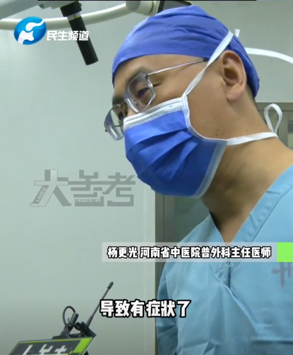 Doctor who treated China man with collapsed lung