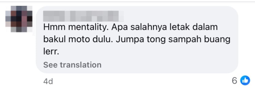 netizen comment