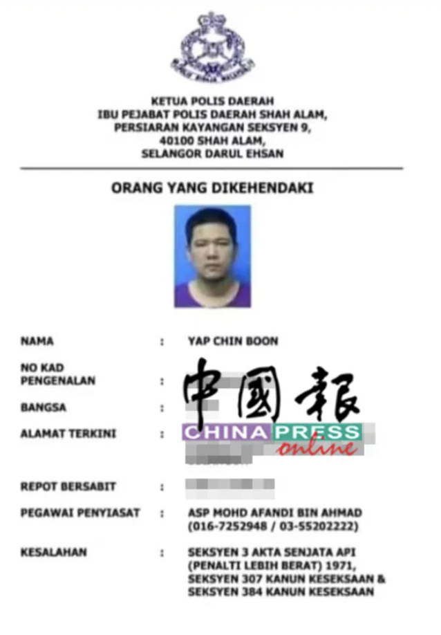 Yap Chin Boon
