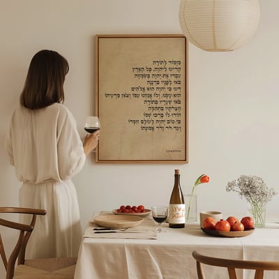מזמור לתודה