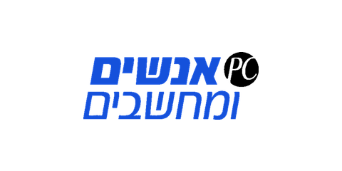 אנשים ומחשבים