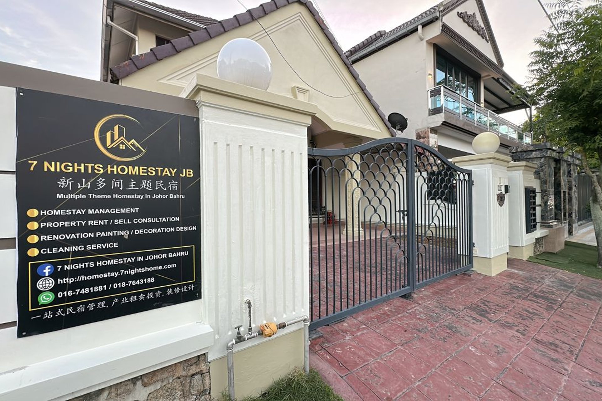 C05 Family Rinting Homestay in Taman Rinting