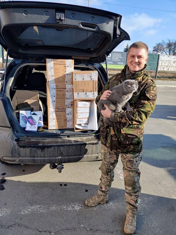 Кот Геральд