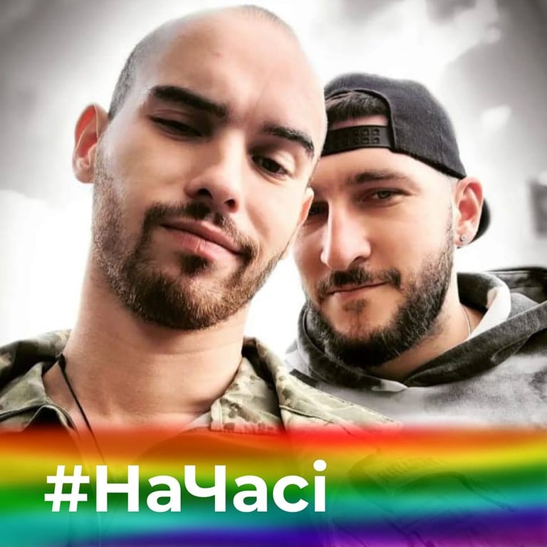 ЛГБТ-проєкт