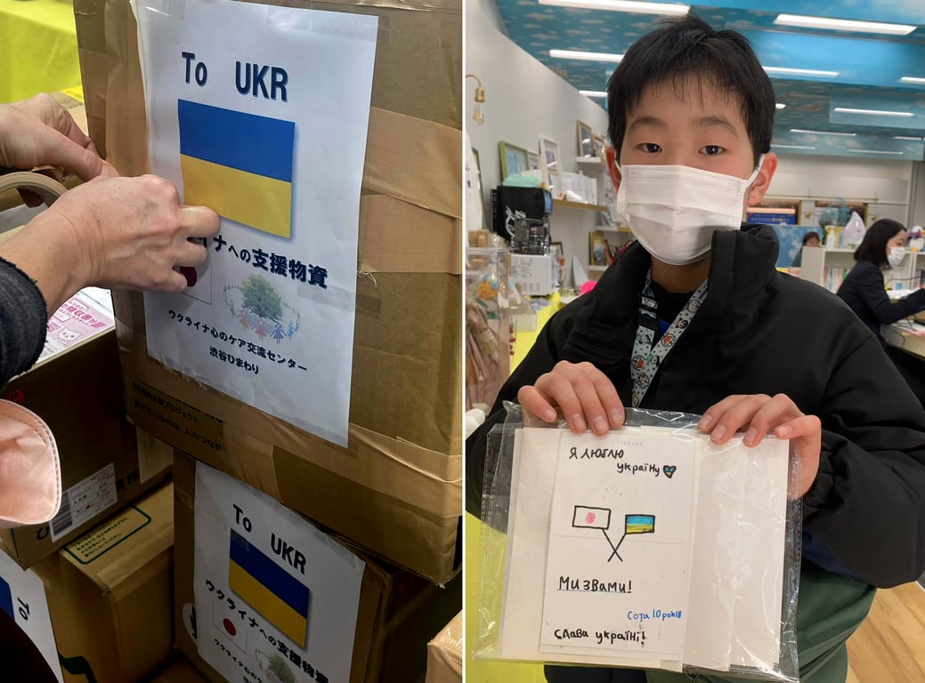 допомога від японців