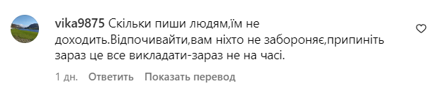 Комментарии со страницы Лилии Ребрик