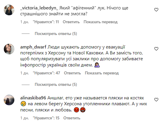 Коментарі зі сторінки Анни Трінчер