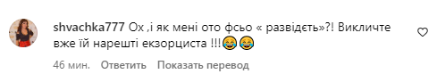 Коментарі зі сторінки Наді Дорофєєвої