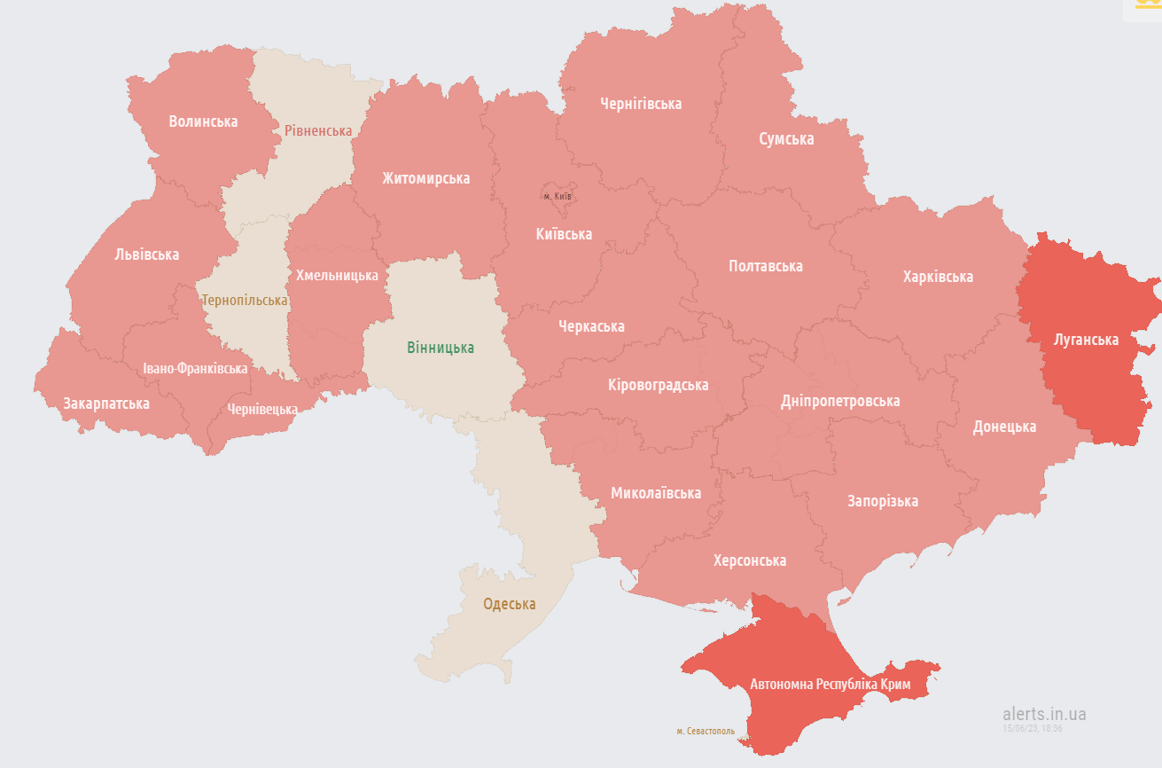 повітряна тривога