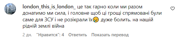 Комментарии со страницы Ольги Фреймут