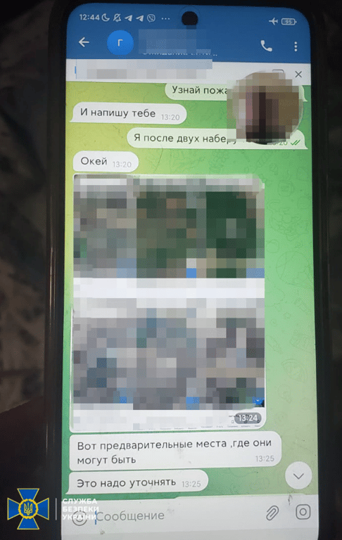 Затримання російського агента Авдіївка