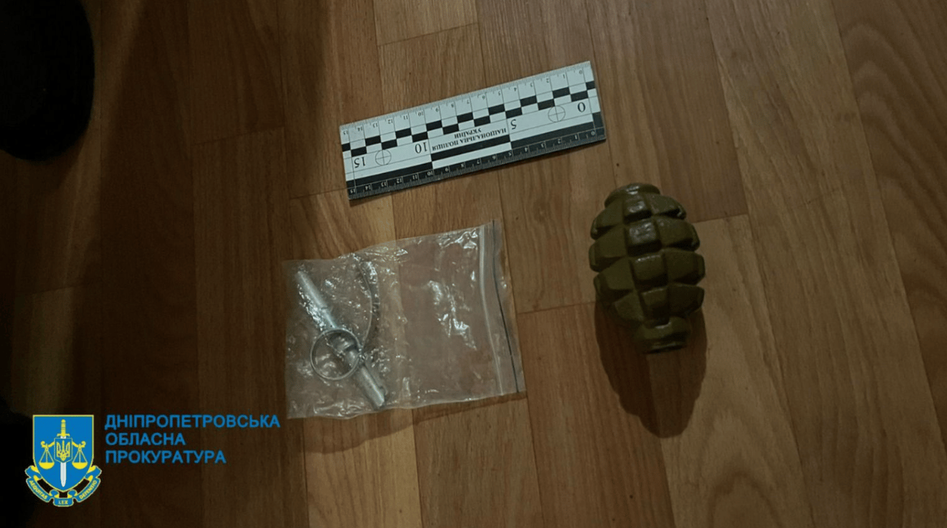 Дніпро затримання