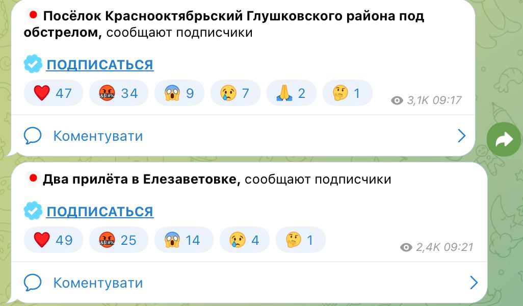 Взрывы в россии