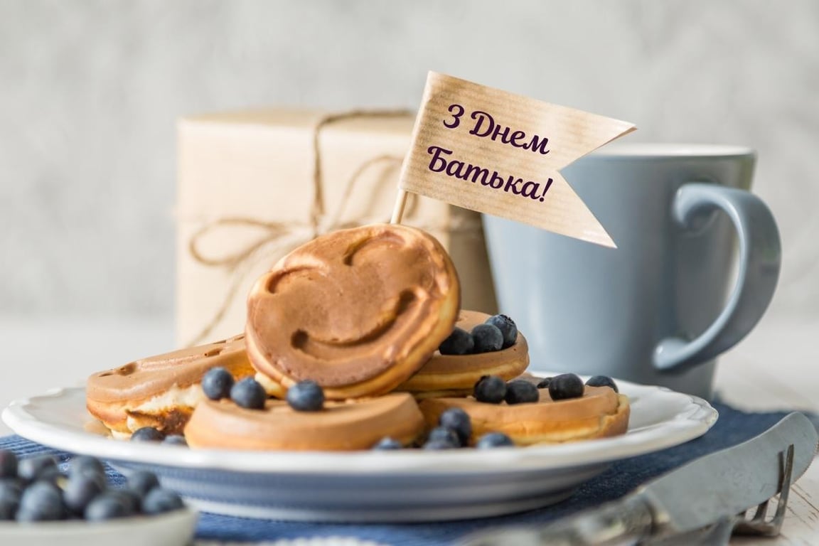 День батька в Україні 2023 - вітання та красиві листівки