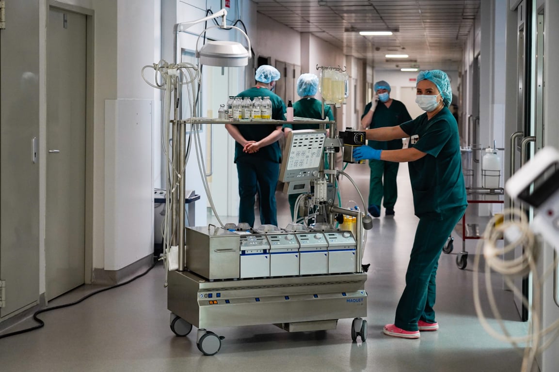 Институт сердца