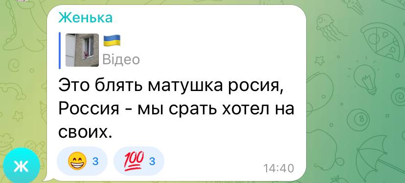 скріншот