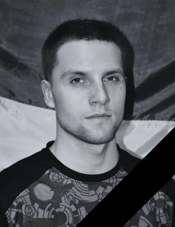 Денис Борейко