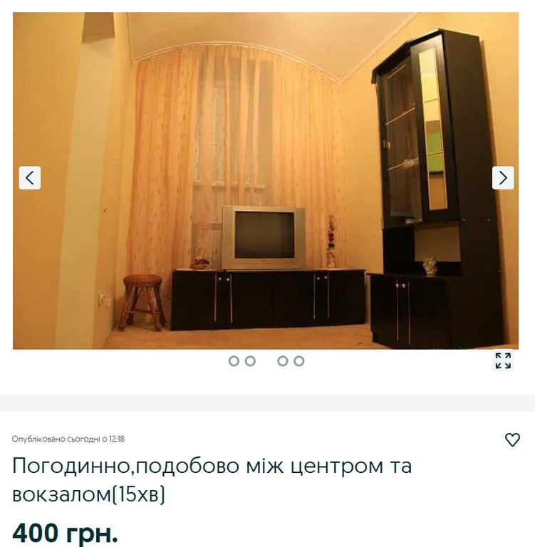 Подобова оренда у Львові 2023