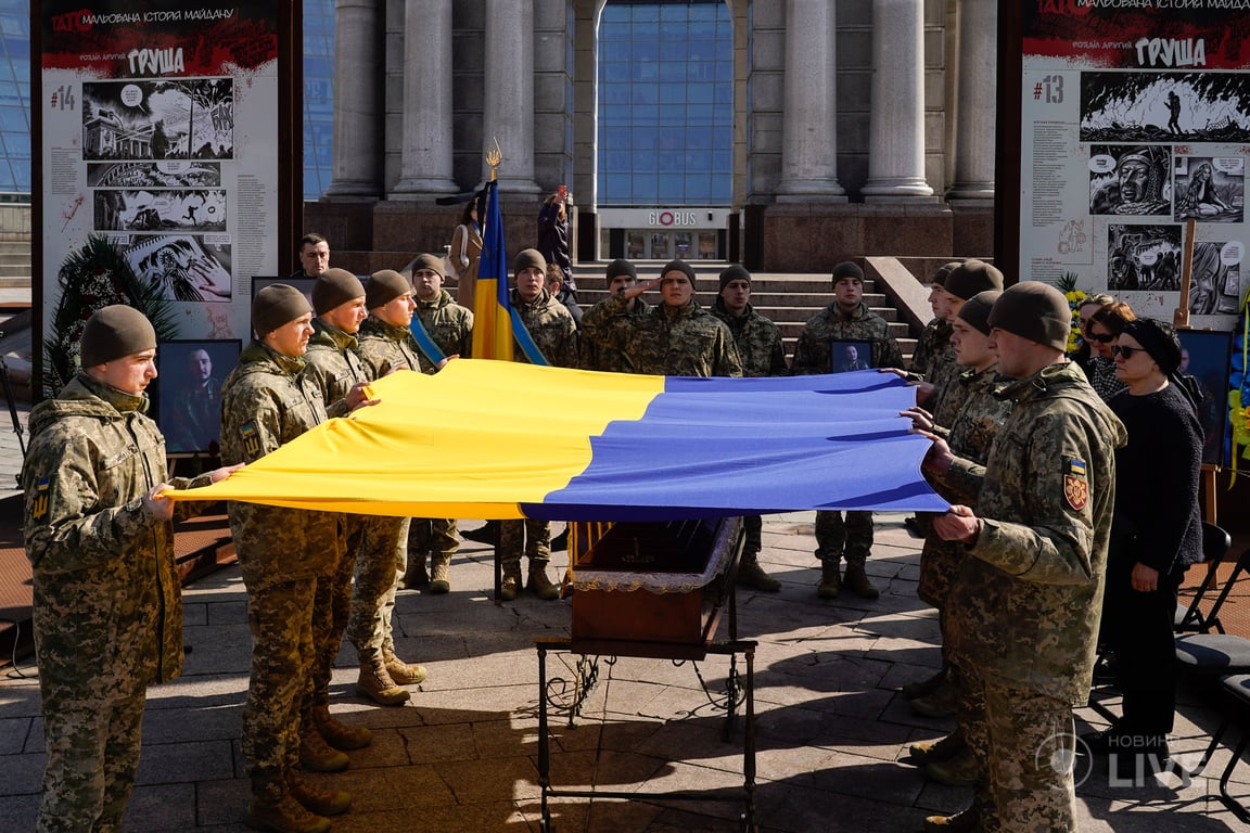 Прощання з Біжаном Шараповим