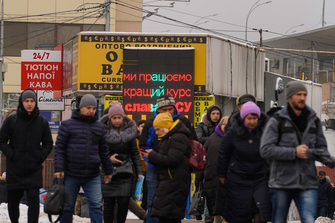 обмін валют