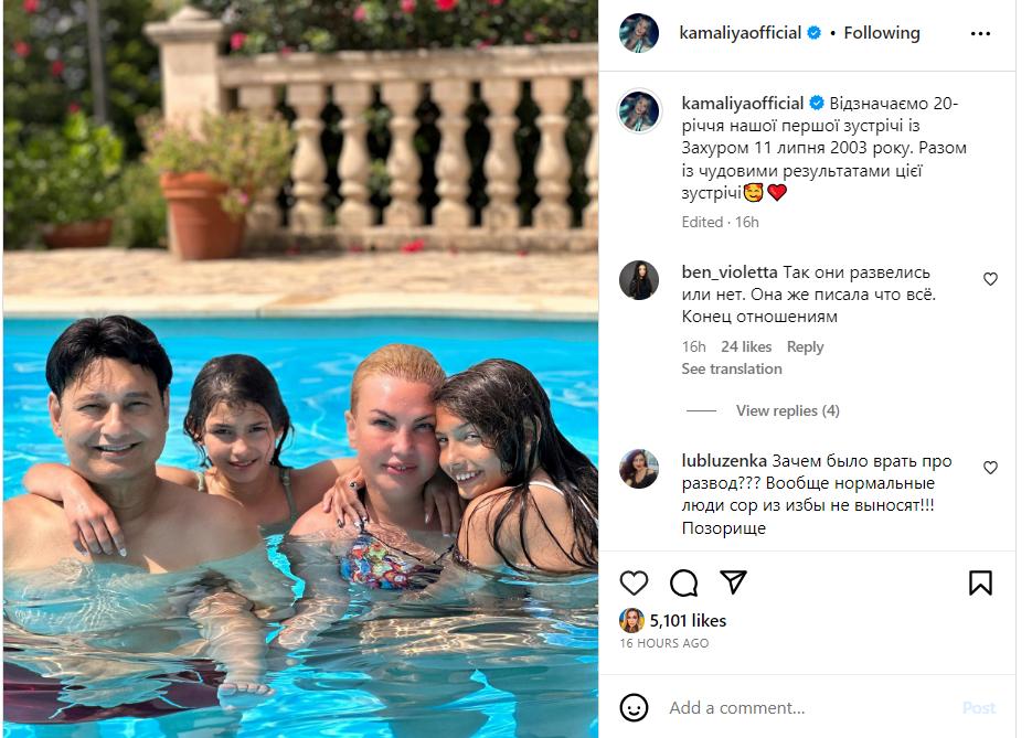 Камалія відзначила з чоловіком романтичну річницю у басейні - фото 1