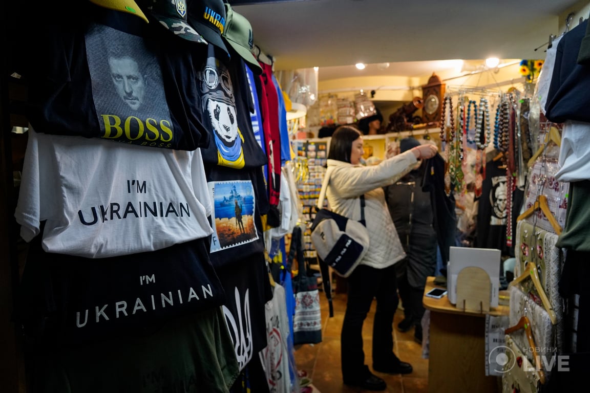 Патріотичні сувеніри