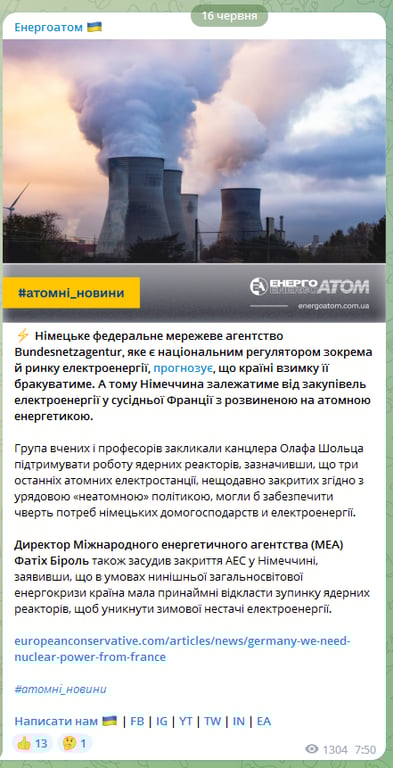 Шольца критикують за закриття АЕС