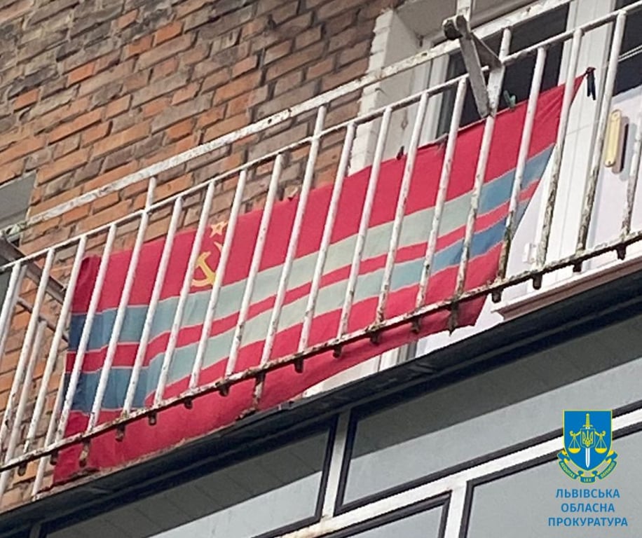 Прапор Туркменської РСР у Червонограді 