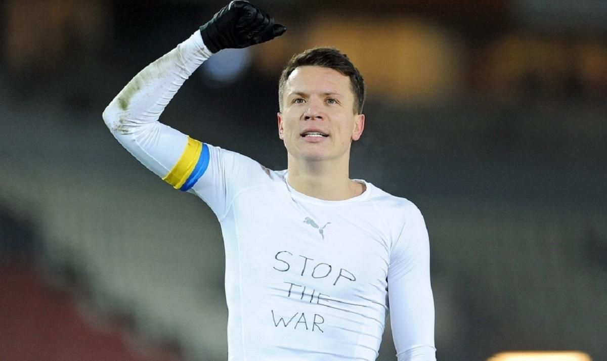 Евгений Коноплянка