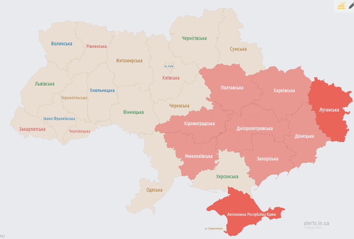 повітряна тривога