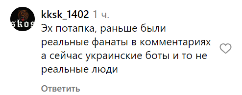Комментарии со страницы Потапа