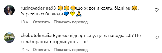 Коментарі зі сторінки Alyona Alyona