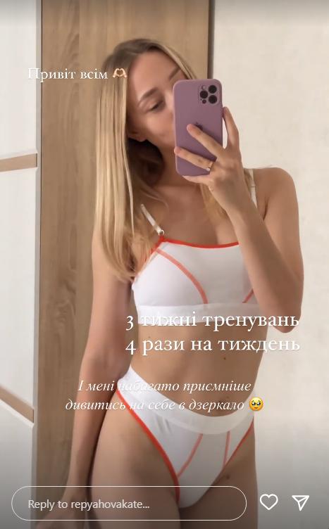 Дружина Віктора Павліка показала, як змінилася її фігура після наполегливих тренувань - фото 1