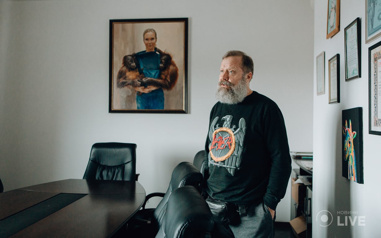 Зоопарк 12 Місяців