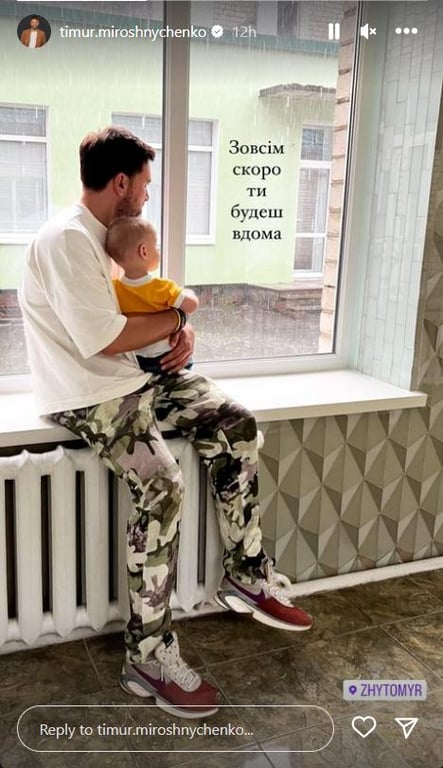Тімур Мірошниченко замилував ніжним фото з прийомним сином - фото 1