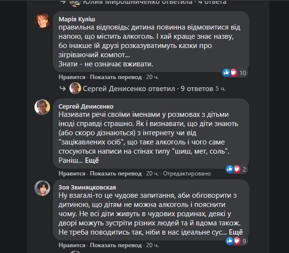 коммент глинтвейн.PNG