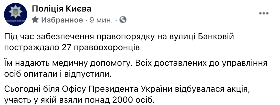 Снимок экрана 2021-02-23 в 23.03.36.png