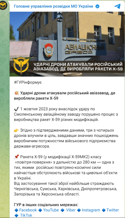 завод в РФ