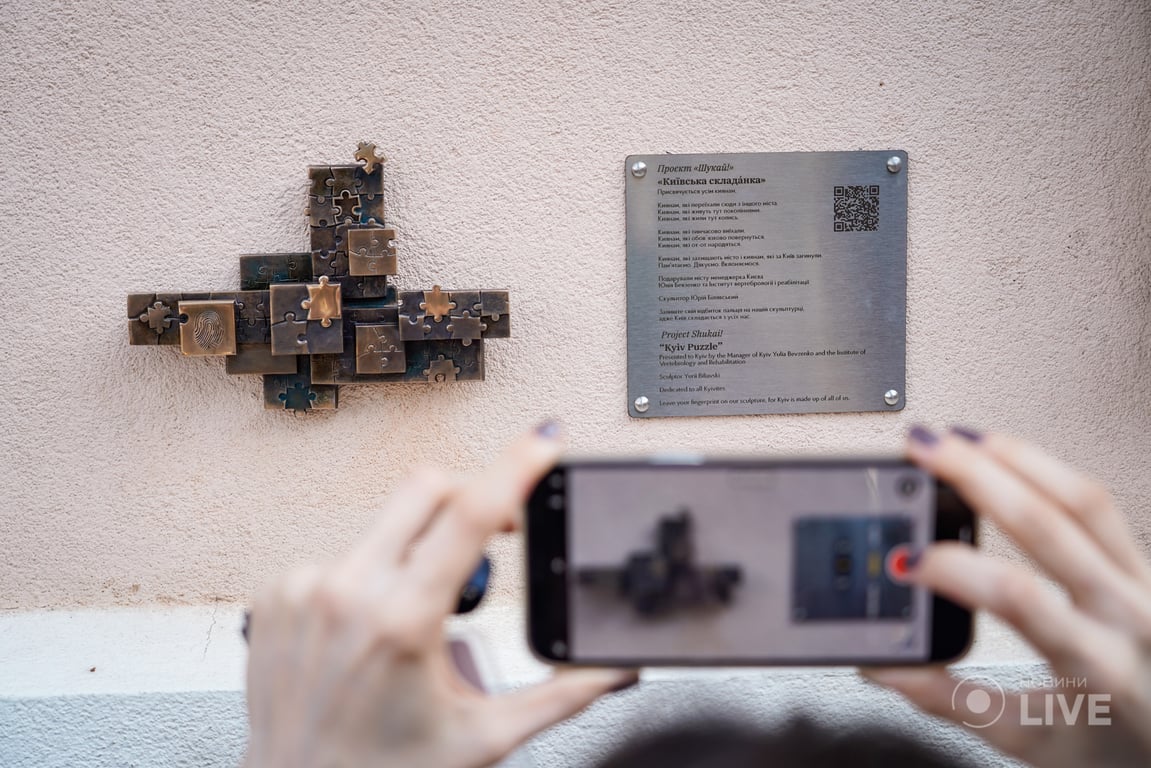 Киевский сборник