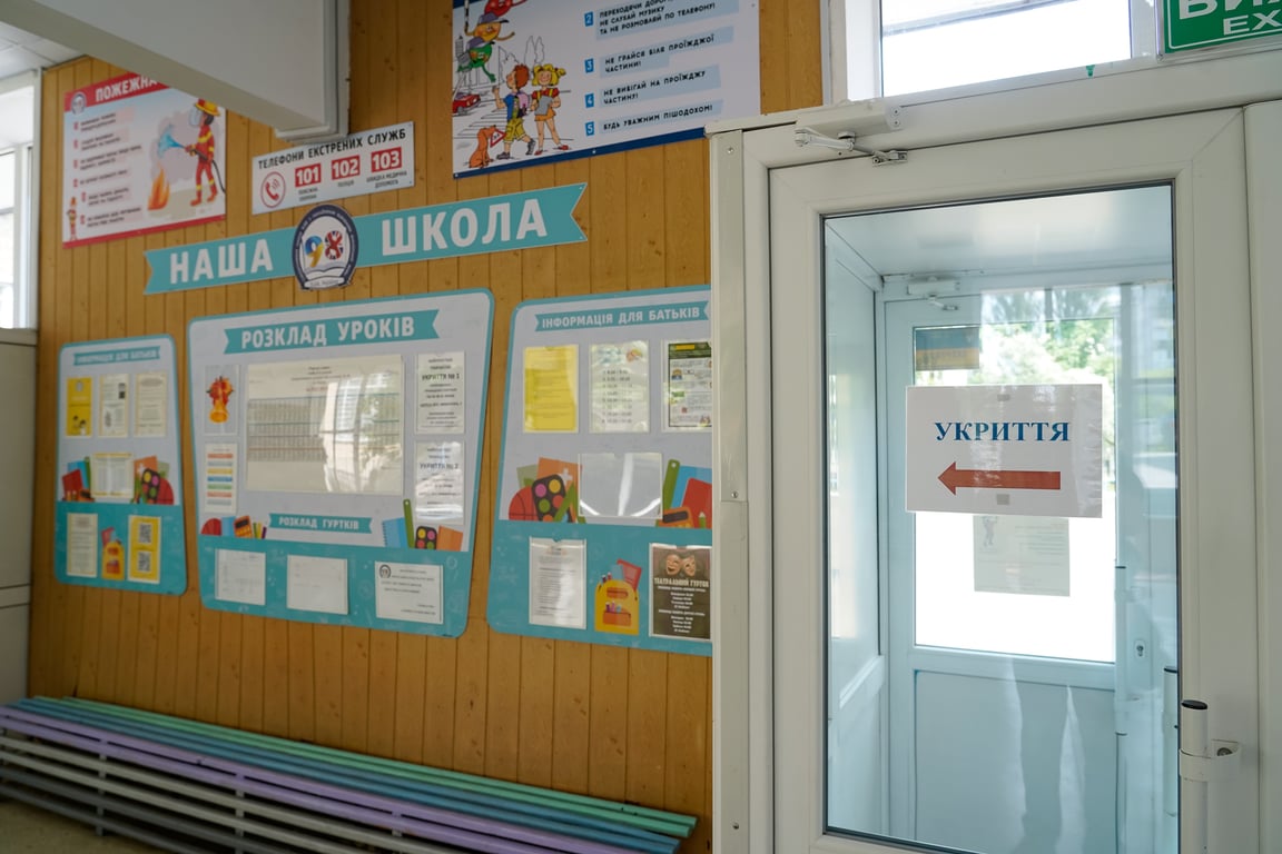 Укриття у Києві. Фото: Новини.LIVE