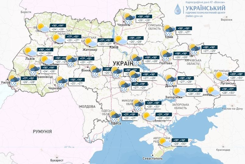 Погода в Україні на 3 липня