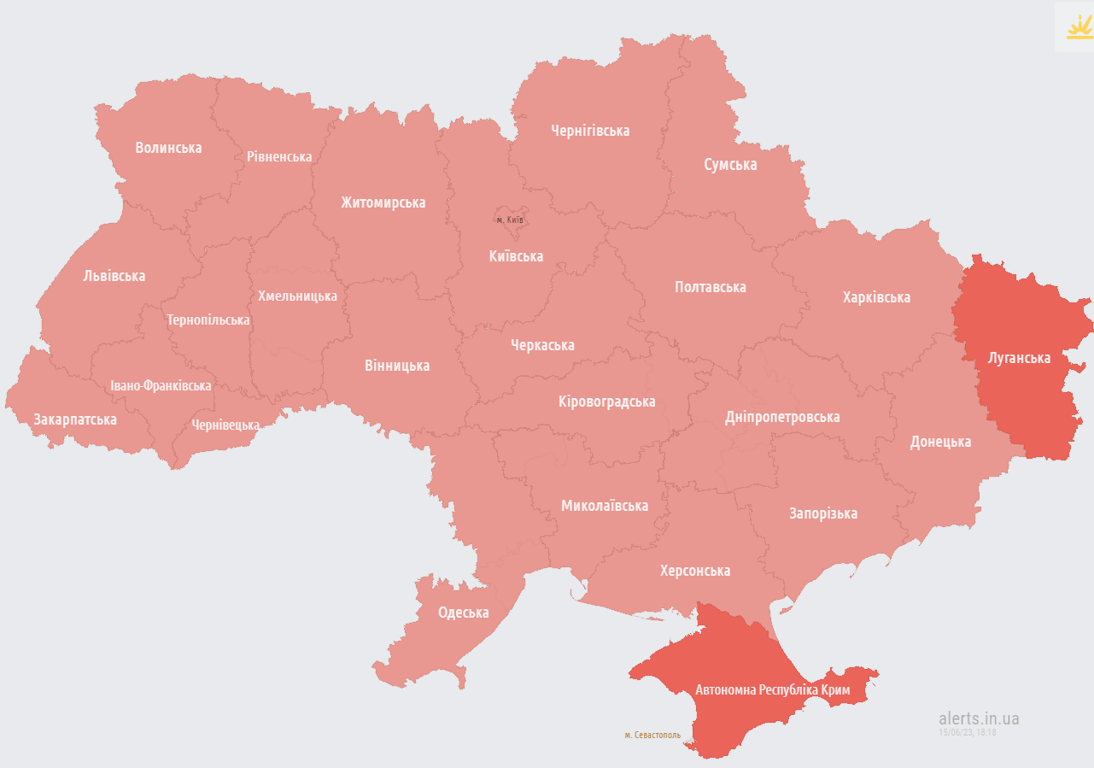 повітряна тривога