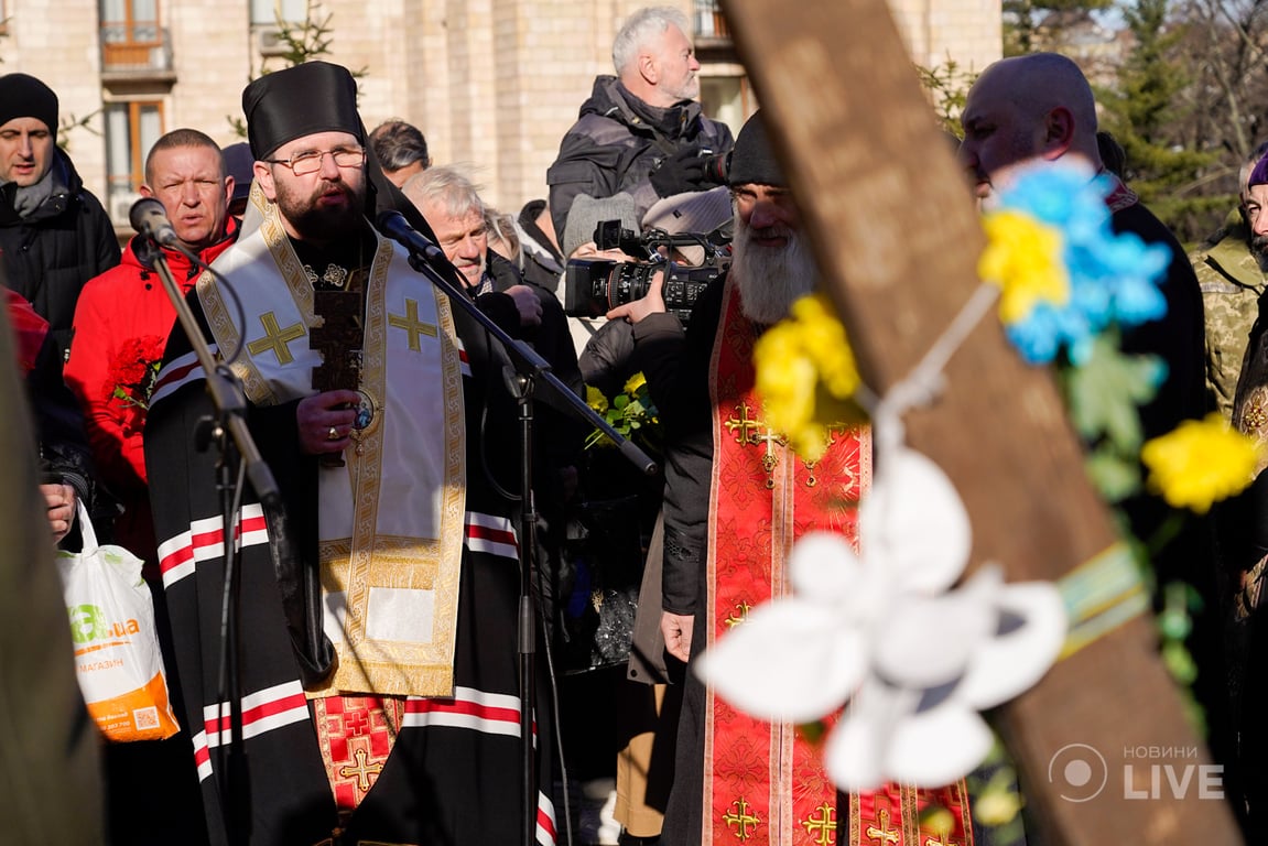 Чествование памяти Небесной Сотни
