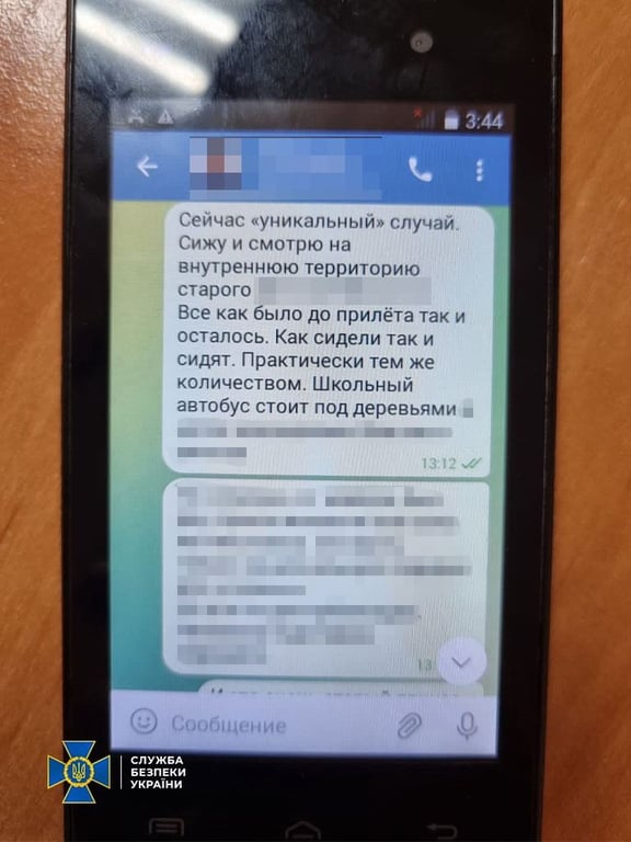 колаборант