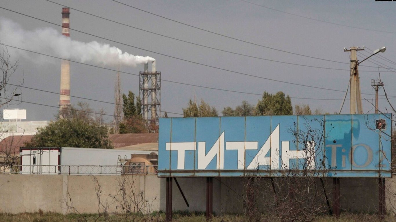 Завод Крымский титан