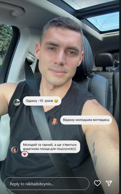 Сын в шоке: Никита Добрынин кардинально сменил имидж - фото 1