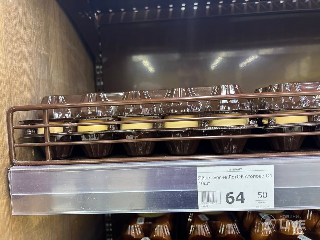 Ціни на яйця