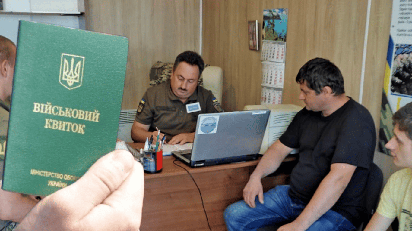 Хто веде військовий облік